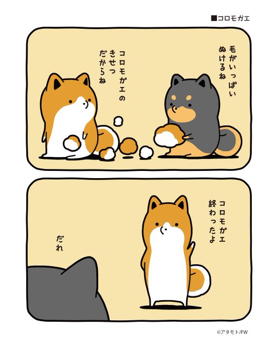 たるしばのtwitterイラスト検索結果 古い順