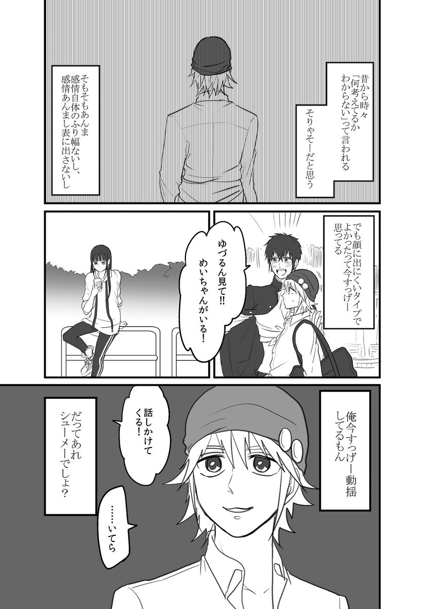 女装してめんどくさいことになってるﾈｸﾗとﾔﾝｷｰの両片想い24

１～９：https://t.co/6umjnAO0CU
10～：
20～：… 