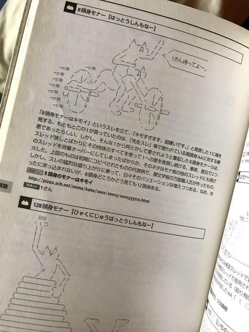 Popular Tweets Of ラブマツ Lovematsu 3 تحليلات تويتر الرسومية الخاصة بهوتويت Whotwi