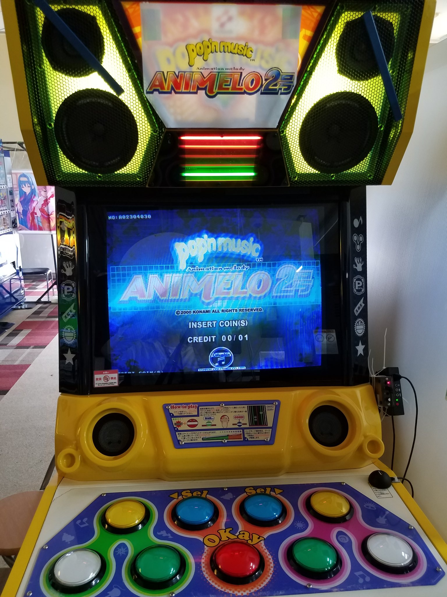 ポップンミュージック pop'n music アニメロ2号 アクリルパネル pop'n musicのコラボ商品一覧 | AMNIBUS(アムニバス)