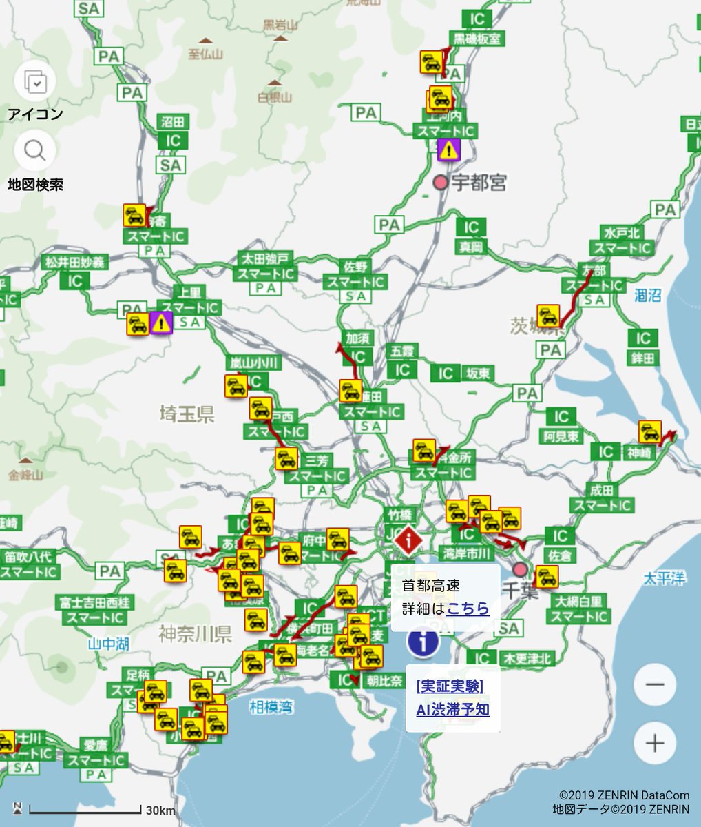 ドラトラ ドラトラ