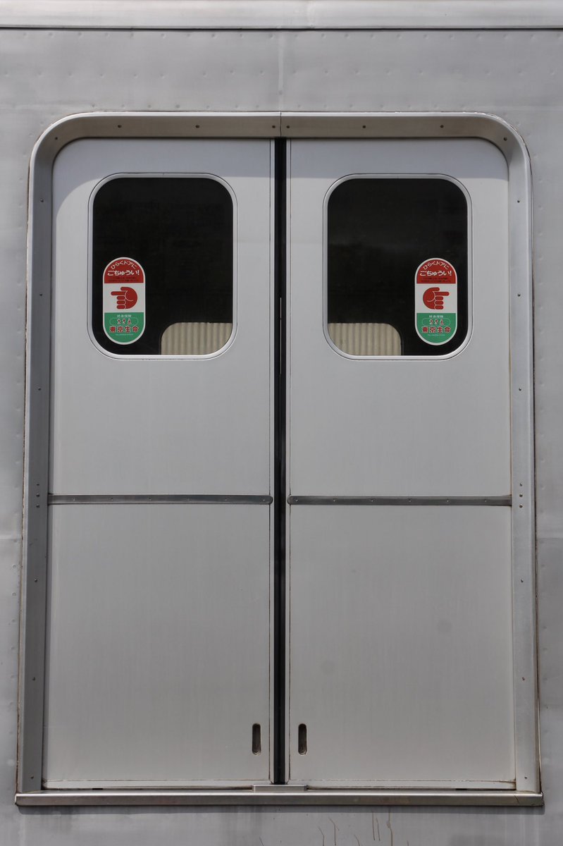べらいん En Twitter 5 3 大阪メトロ なつかしの車両公開イベント In森之宮検車場 ドアステッカー ドアステッカー好きの方向けに資料としてお使い頂ければ幸いです 大阪市営地下鉄のいつの時代の物かは分かりません T Co Ieh8ulq0op Twitter