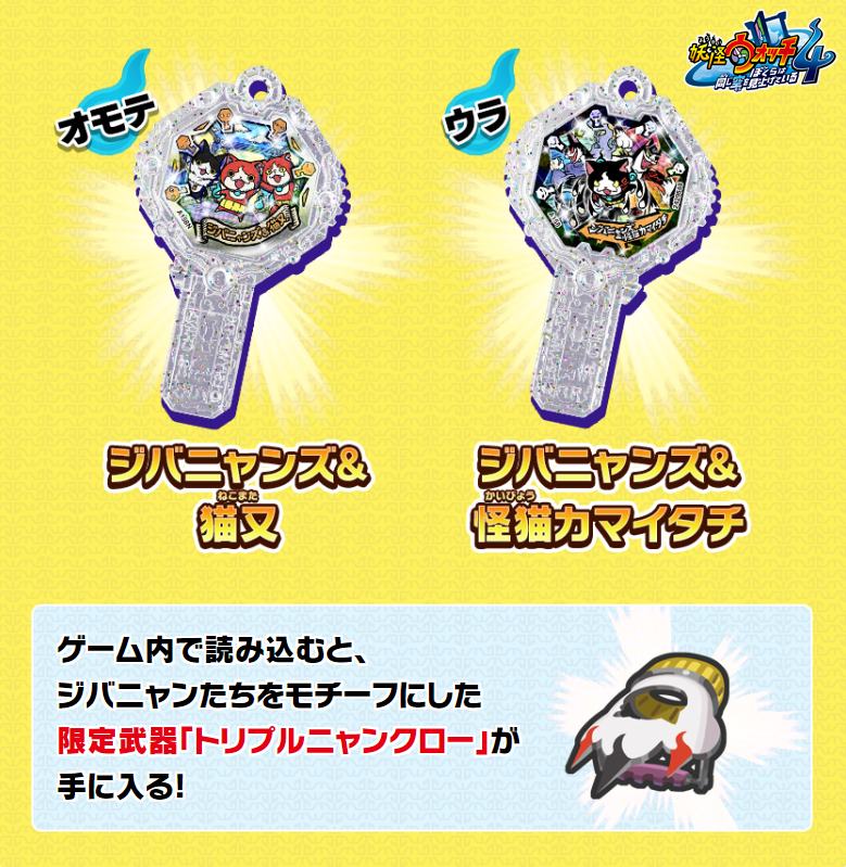 注目ショップ ブランドのギフト 妖怪ウォッチ オーダー受付中 素材 材料 Bema Arbeitundleben Org 注目ショップ ブランドのギフト 妖怪ウォッチ オーダー受付中 素材 材料 Bema Arbeitundleben Org
