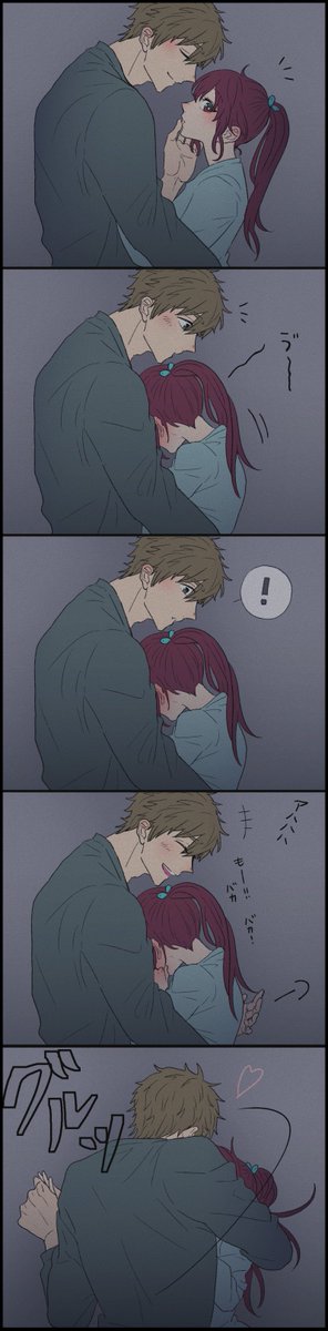 キスしようのtwitterイラスト検索結果 キスしようのtwitterイラスト検索結果