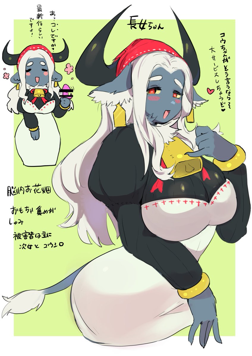 4040tinta's tweet photo. 長女メモ https://t.co/NF7OEVDnDV