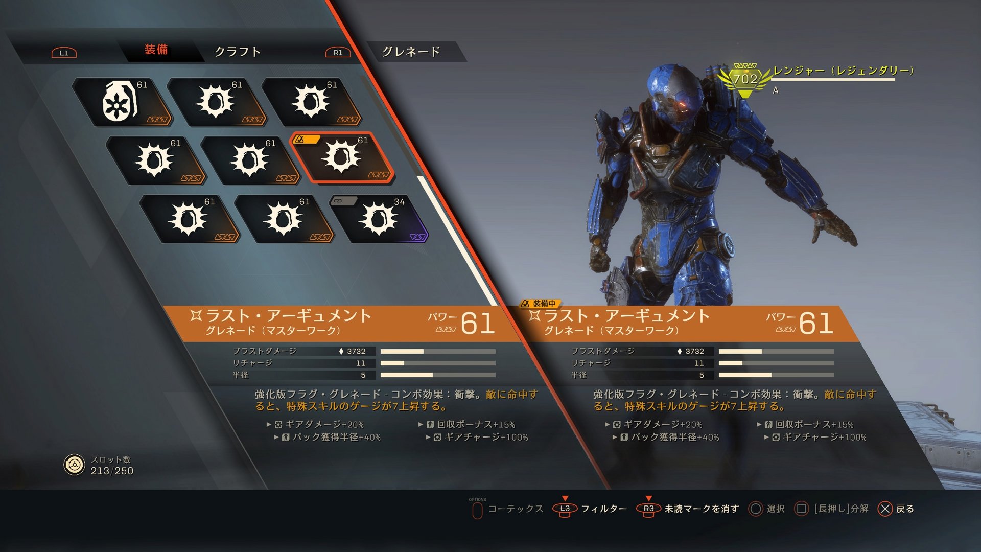 Uc Will 荒廃のメダルはショットガンとほんと相性良くて 多分10発位撃てばultゲージが0からmaxになるくらい優秀 格闘でダメージ稼ぐついでにヴァンガードのバッジでシールドも回復させて防御面も安心 さらに他のmodで火力の底上げっていうビルドで最近はgm2
