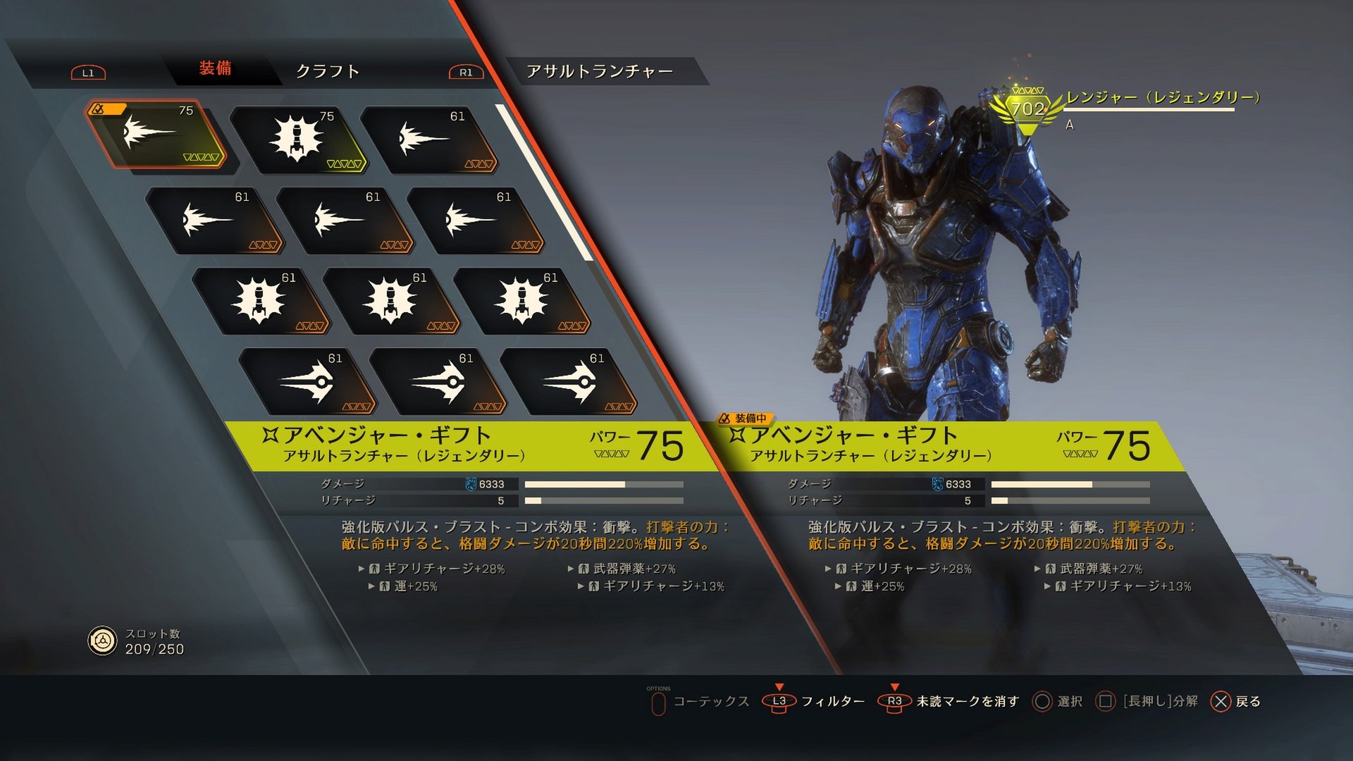 Uc Will 荒廃のメダルはショットガンとほんと相性良くて 多分10発位撃てばultゲージが0からmaxになるくらい優秀 格闘でダメージ稼ぐついでにヴァンガードのバッジでシールドも回復させて防御面も安心 さらに他のmodで火力の底上げっていうビルドで最近はgm2