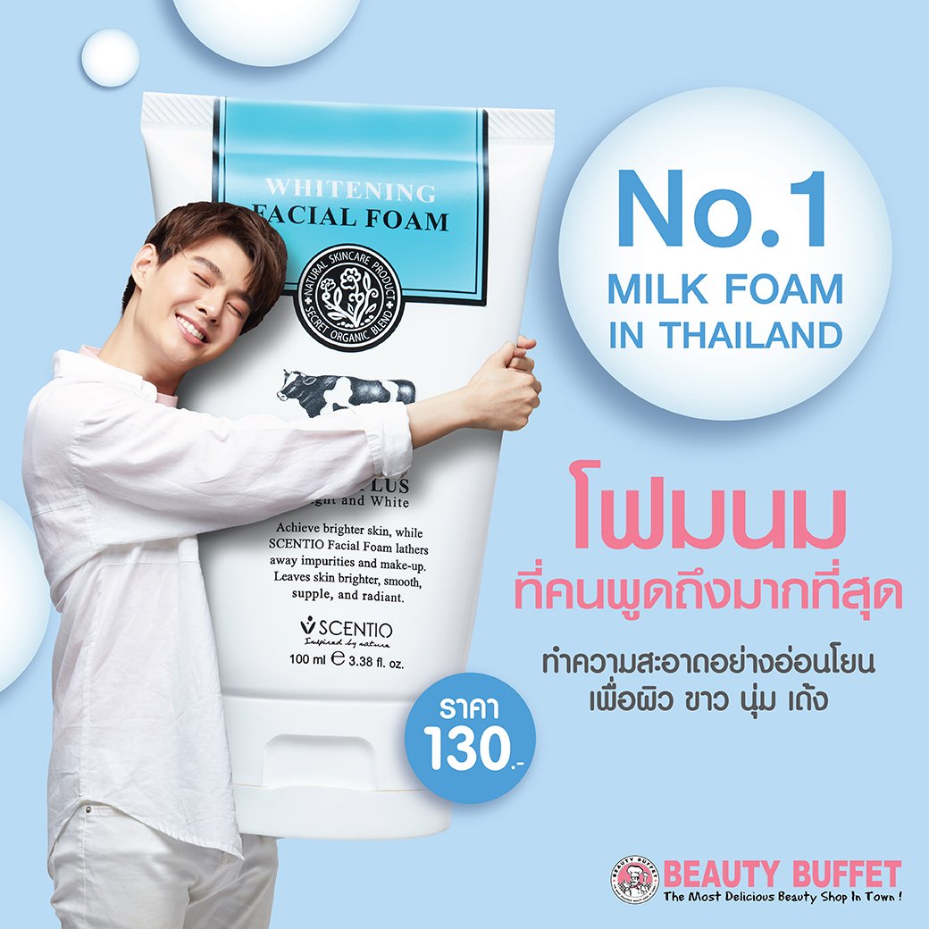 BeautyBuffetTH's tweet photo. โฟมนมกลิ่นหอม หวาน เนื้อนุ่ม ละมุน จนอยากจะกิน 💦🐮
NO.1 Milk Foam in Thailand 👍🏻👍🏻
ราคาเพียง 130 บาท

ช้อปได้เเล้วที่ ร้านบิ้วตี้ บุฟเฟต์ ทุกสาขา

#BeautyBuffet #โฟมนมไทยที่ขายดีที่สุด https://t.co/Pvu53PtbUf