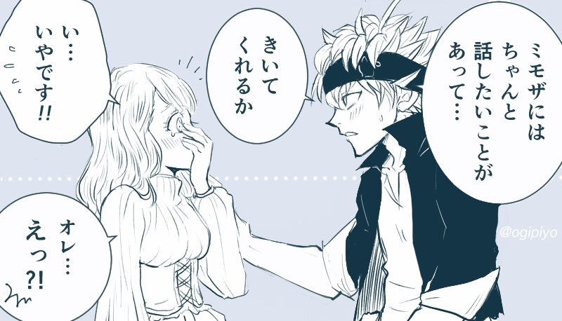 おぎい tweet media