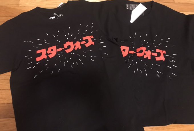 嫁とペアルックTシャツ 