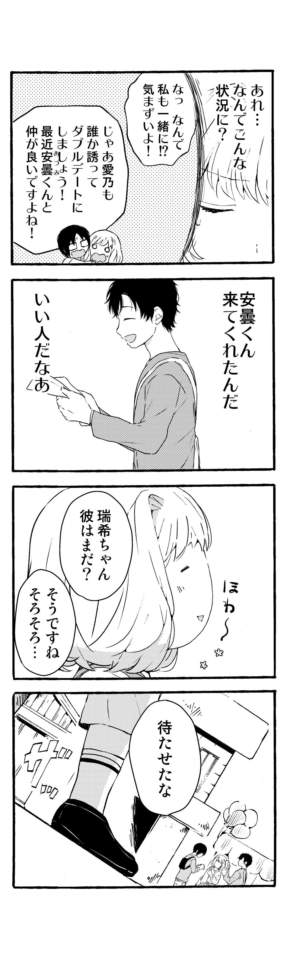 くもりのそら Twitter