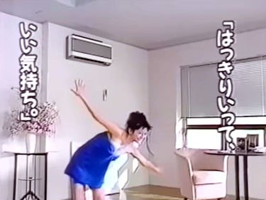 Twitter पर ばぶりっくぷれっしゃー 小泉今日子 In 三菱エアコン 霧ヶ峰 Cm バスタオル編 19年 はっきりいって ツインファンのほうが いい気持ち 三菱ツインファンエアコン 霧ヶ峰 ねっ Cmソング Kyon2 快力 ヨーデル娘 作詞 秋山道男 作曲