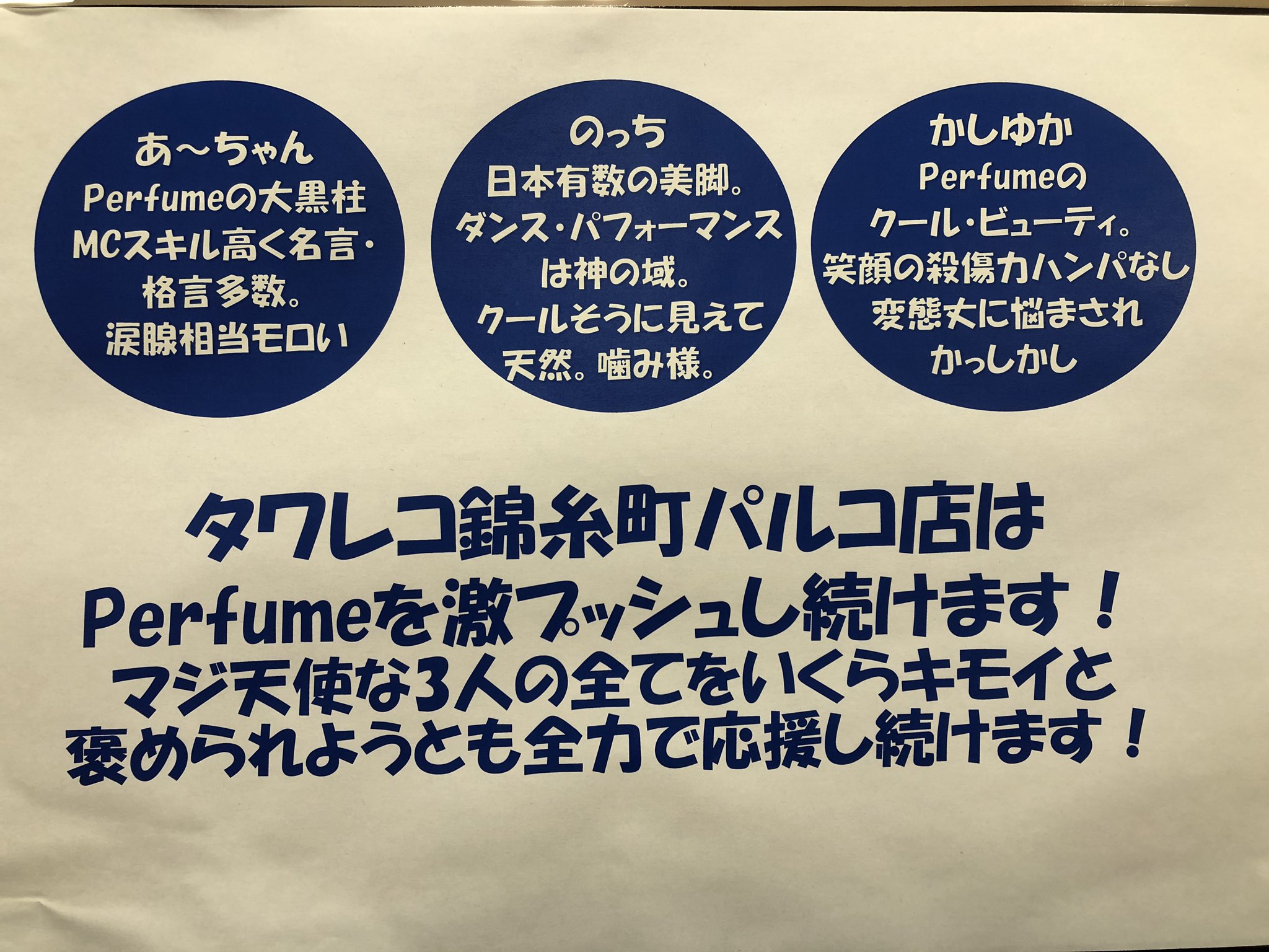 茶 Crysentea Twitter