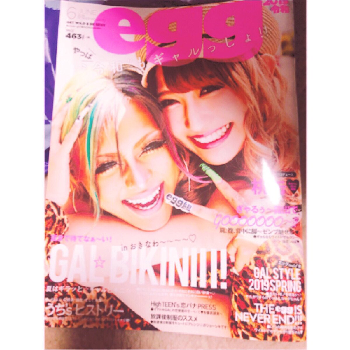 luv_otk_'s tweet photo. @pp_m1216 

本屋2件目で見つけたよ~😭💗
ももちゃん可愛すぎたまんない😭😭
月刊になってくれると嬉しいなあ~😭💗 https://t.co/UTF5Meqi3X