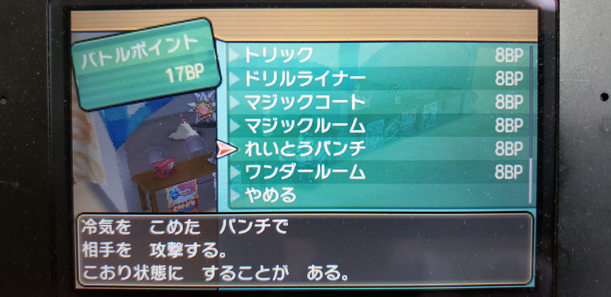 ポケモン Uサン ズルズキン一人旅ハイライト 1 2 Twitter