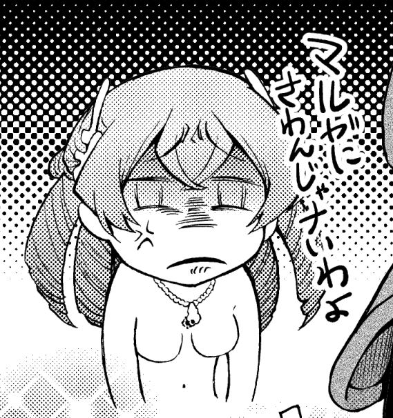 アンデルセンの人魚姫の中に外国の話は特に出てはいませんが、人魚伝説自体は世界中にあるので、彼女の姉のうち一人が八尾比丘尼伝説の発端になったことにしました。日本の人魚伝説とちょっとしたコラボ。 