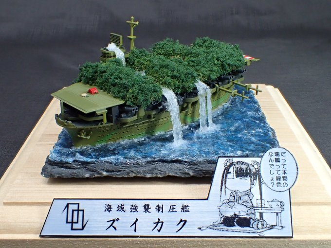 注目 画像ツイート 蒼き鋼のアルペジオ アルス ノヴァ 19ページ目 アニメレーダー