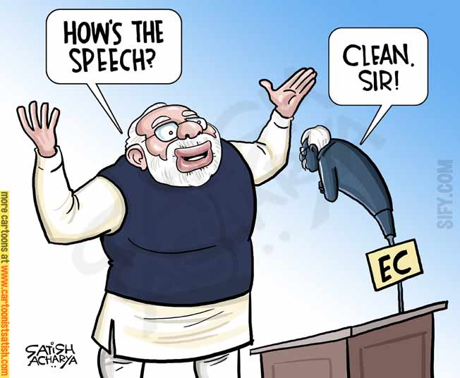 ASg1956's tweet image. Here r some more
#ECI_BJPNexus is active in their
#OperationReverseMandate
with #ModiCodeOfConduct
#Modi_Bhagao_Loktantra_Bachao
#Modi_Bhagao_Sansthao_Ko_Bachao
#Modi_Bhagao_Samvidhan_Bachao