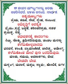 karuna jeeva kalyana trust Davangere. (@jeeva_trust) on Twitter photo 