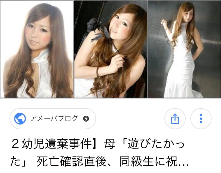 にらい Twitter Da この事件に関しては虐殺母親を擁護する声が多く 吐き気を催します どんな理由があっても どんな過去があっても 追い詰められてたとしても許されることではない 同じ目にあって欲しい犯罪者です 桜子ちゃん 楓くん 虐殺犯 下村早苗 T Co にらい Twitter Da この事件に関しては虐殺母親を擁護する声が多く 吐き気を催します どんな理由があっても どんな過去があっても 追い詰められてたとしても許されることではない 同じ目にあって欲しい犯罪者です 桜子ちゃん 楓くん 虐殺犯 下村早苗 T Co