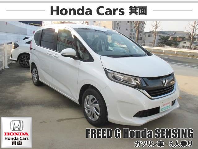 ホンダカーズ箕面 桜井店 ホンダ フリード1 5 G ホンダセンシング 6人乗り Led Cパッケージ ホワイトオーキッドパール 年式 19 H31 年 走行距離 130km 車検 22 R04 年2月 乗り出し価格 249万円 ご商談申し込みはメッセージよりお願いいたします ホンダカーズ箕面 桜井店 ホンダ フリード1 5 G ホンダセンシング 6人乗り Led Cパッケージ ホワイトオーキッドパール 年式 19 H31 年 走行距離 130km 車検 22 R04 年2月 乗り出し価格 249万円 ご商談申し込みはメッセージよりお願いいたします