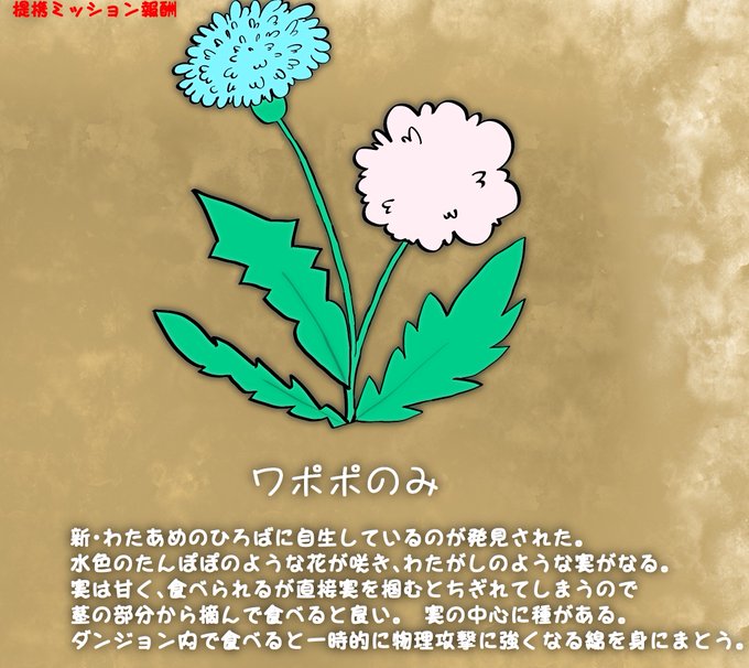花かんむりのtwitterイラスト検索結果 古い順