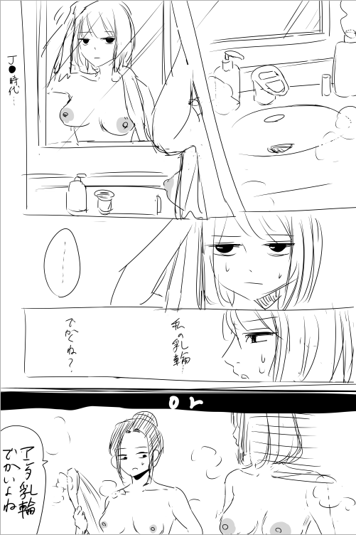 @Amano_Midori どっちかってことですね 
