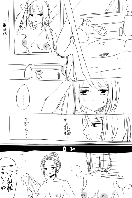 @Amano_Midori どっちかってことですね 