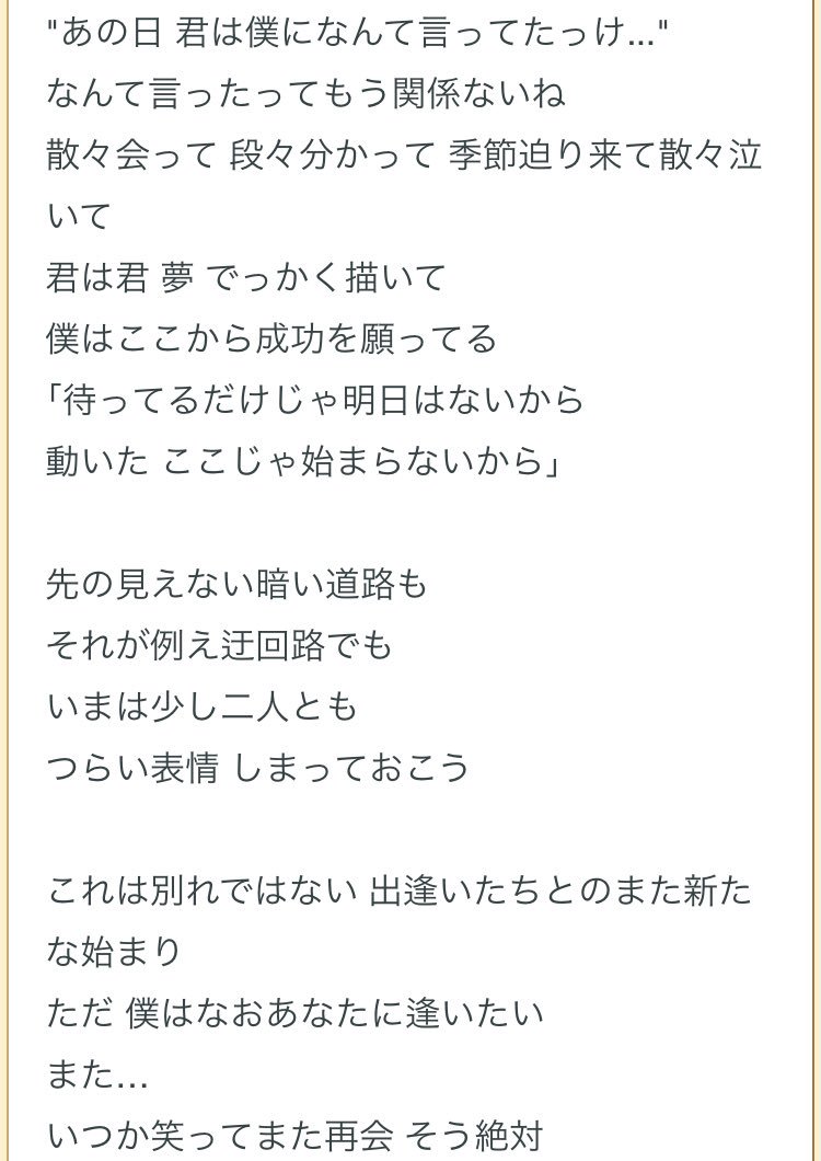 無料印刷可能親友 に 贈る 言葉 最高の花の画像