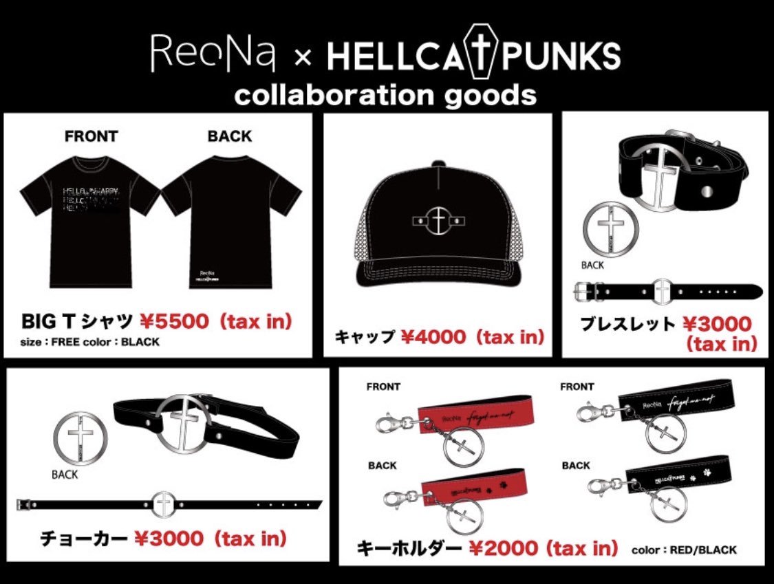 HELLCATPUNKS ReoNa 通販｜HELLCATPUNKS 公式サイト