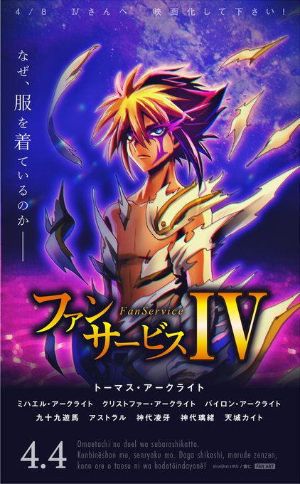 Raijin110thさんのイラスト一覧 9ページ目