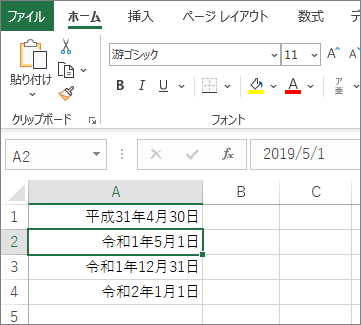function1_jp tweet picture