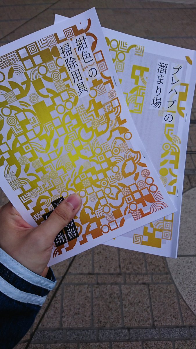 H Mackie Mackie Vocal Twitter