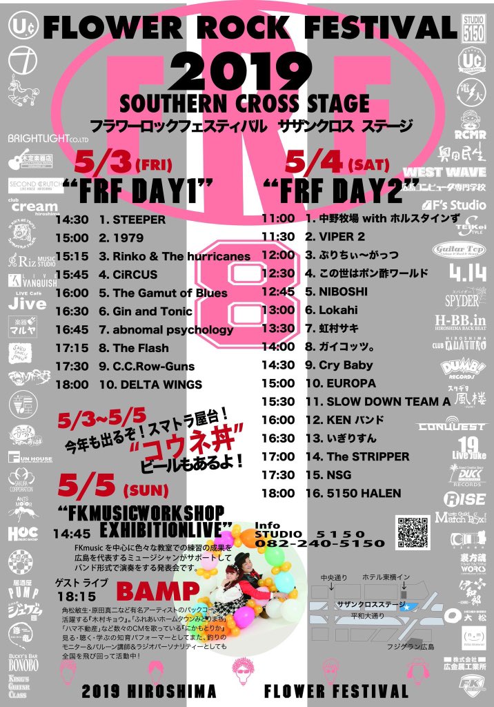 CiRCUS ~閉園~ tweet media