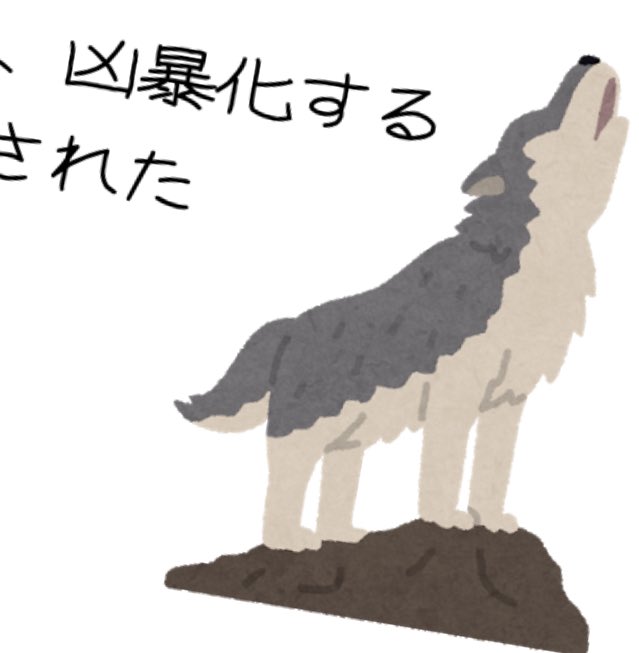 いらすとやのtwitterイラスト検索結果 いらすとやのtwitterイラスト検索結果