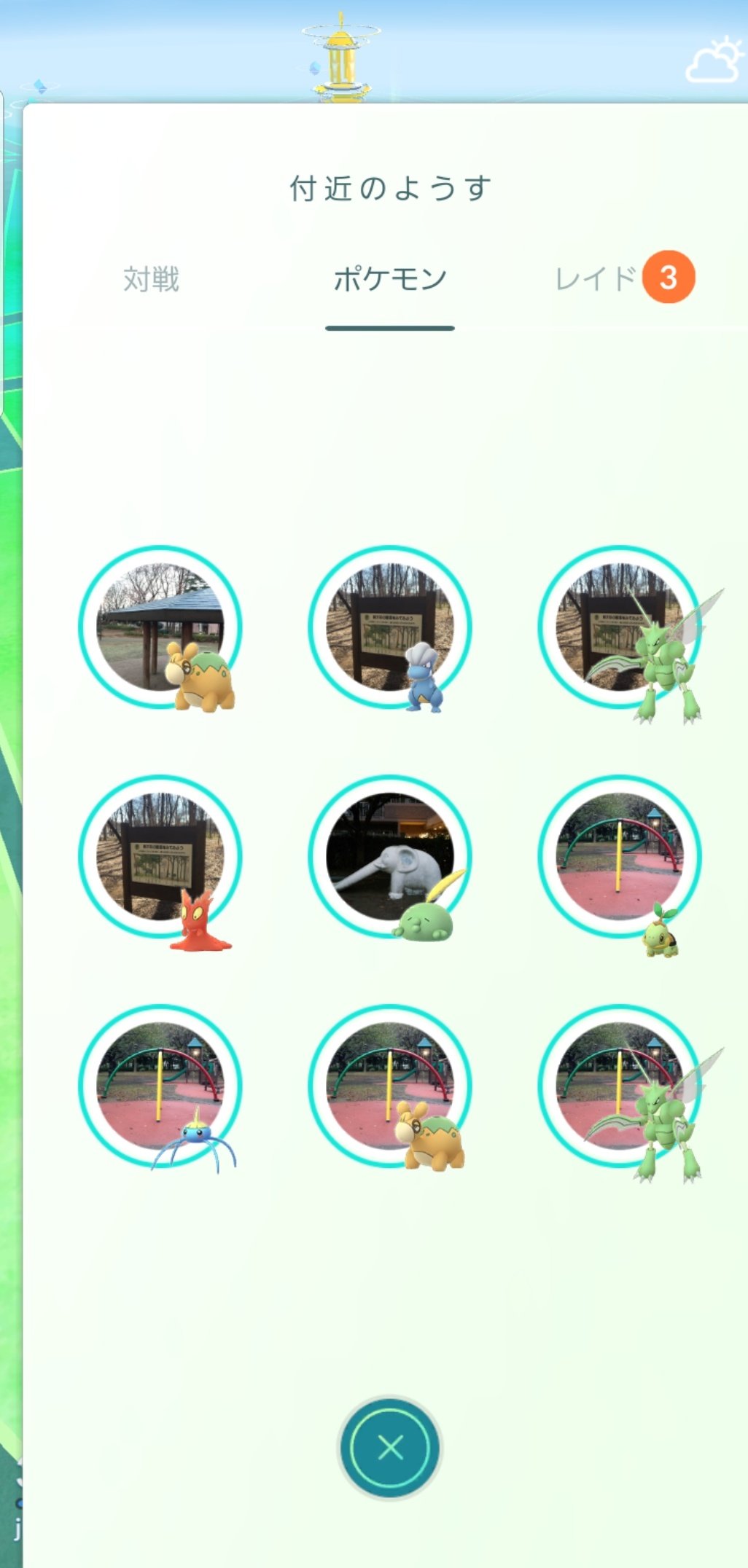 ストライクの巣 Twitter Search Twitter