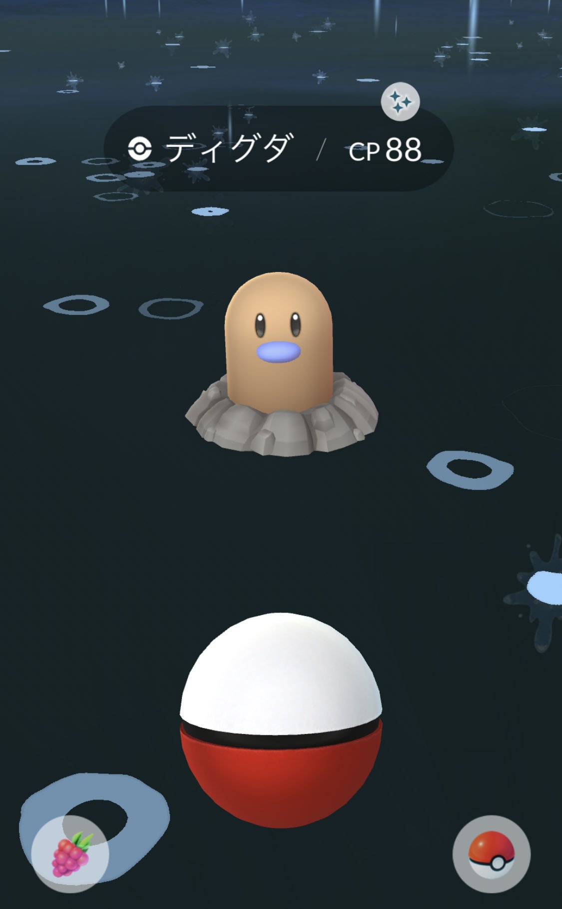 マジョノカ渚 地中が寒かったのか唇青ざめてるディグダ ポケモンgo T Co Mwtscifc6t Twitter