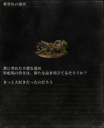 Acid Bakery Di Twitter T Co 4arjyxed87 更新通知 糞塗れの記事 T Co Nss31rybrw ゴールデンウイークなので糞塗れの記事を書きました 糞塗れの遺灰 その持ち主についての記事です 遺灰の持ち主はれっきとした過去作からの出演者なんですが Acid Bakery Di Twitter T Co 4arjyxed87 更新通知 糞塗れの記事 T Co Nss31rybrw ゴールデンウイークなので糞塗れの記事を書きました 糞塗れの遺灰 その持ち主についての記事です 遺灰の持ち主はれっきとした過去作からの出演者なんですが