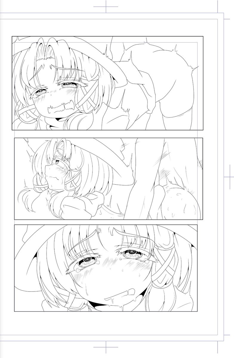 そろそろ終わらせたい 