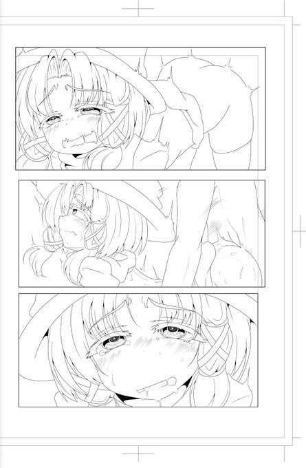 そろそろ終わらせたい 