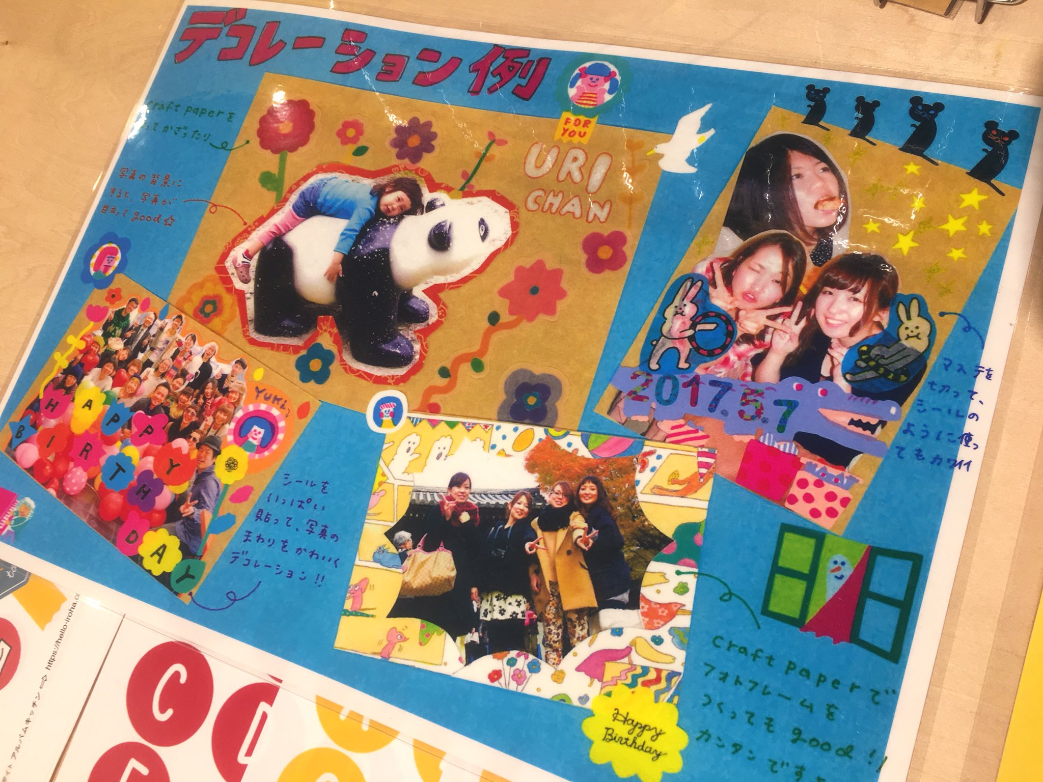 梅田ロフト 本日 いろは出版のアルバムを１冊以上お買上げのお客さまに アルバムの材料や作り方 ちょっとしたコツを専門のスタッフが丁寧にわかりやすくアドバイスしております お気に入りの写真に ポップアップやシールを使って世界に一つだけの