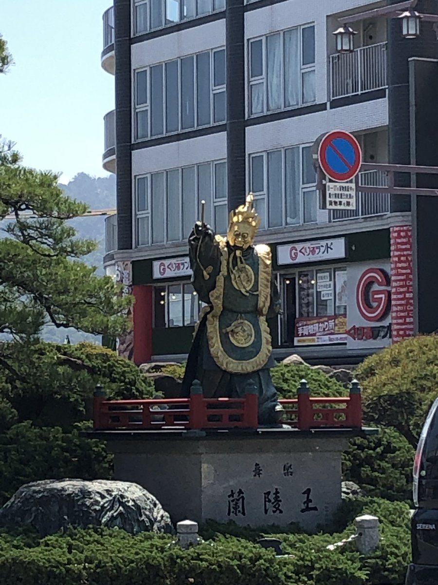 Samuel__Deeds's tweet image. We ventured out again today and ended up in on Miyajima home of the Praying Deer and The Great Torii Gate. @teamfastrax  #AmericasSkydivingTeam #TeamFastrax