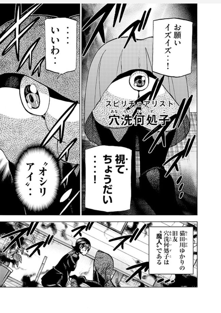 ダンゲロスボードゲーム V Twitter 毎週金曜日はダンゲロス1969 学生と警察の大決戦が迫る中 猫田川に恋の予感 相談を受けたのは 真実を見通す第三の目を持つこのお方 マグロ ダンゲロス1969 第13話 ネギトロ戦争 前編 原作 架神恭介 漫画 ダンゲロスボードゲーム V Twitter 毎週金曜日はダンゲロス1969 学生と警察の大決戦が迫る中 猫田川に恋の予感 相談を受けたのは 真実を見通す第三の目を持つこのお方 マグロ ダンゲロス1969 第13話 ネギトロ戦争 前編 原作 架神恭介 漫画