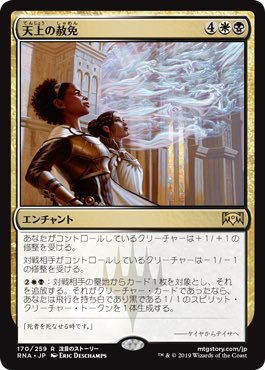 トスカ Mtgライフ Pa Twitter あれ もしかして令和の苦花ってこれ出されると詰む