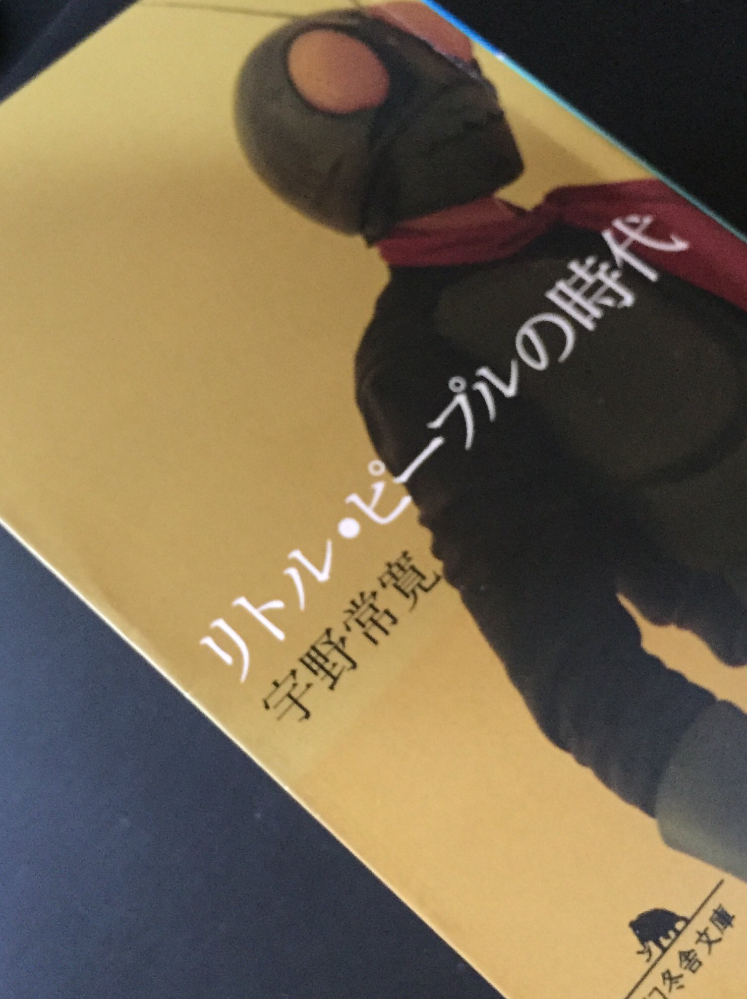 リトルピープルの時代 Twitter Search Twitter