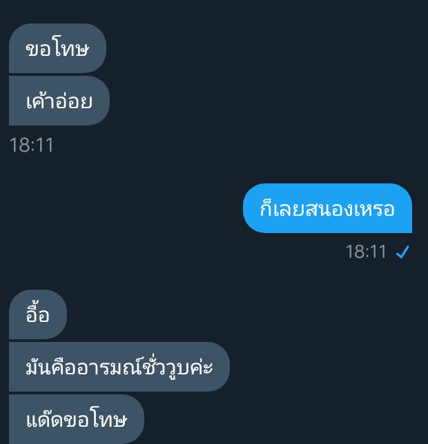 หมูจะมาขิงคุมแด๊ด💕💕💕 tweet media