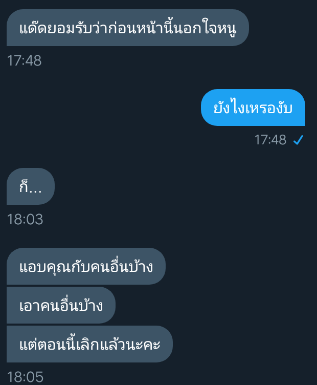 หมูจะมาขิงคุมแด๊ด💕💕💕 tweet media