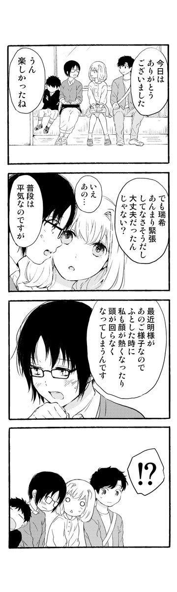 くもりのそら Twitter