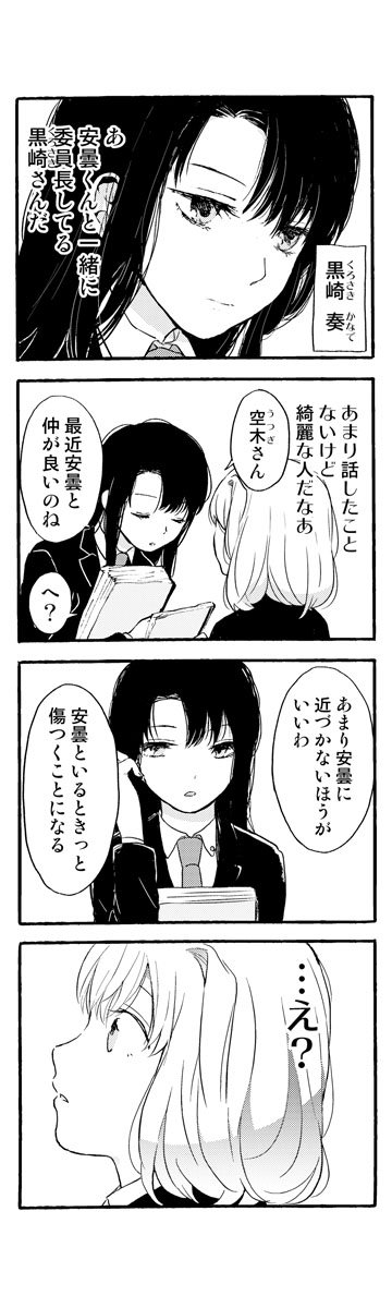 くもりのそら くもりのそら