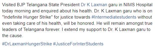 VasudevaRaoBJP's tweet image. #DrLaxmanHungerStrike #JusticeForInterStudents